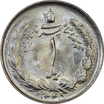 سکه 1 ریال 1345 - MS63 - محمد رضا شاه