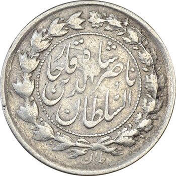سکه 500 دینار 1309 - VF35 - ناصرالدین شاه