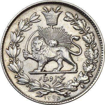 سکه 1000 دینار 1296 - EF45 - ناصرالدین شاه