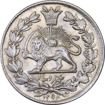 سکه 1000 دینار 1296 - MS62 - ناصرالدین شاه