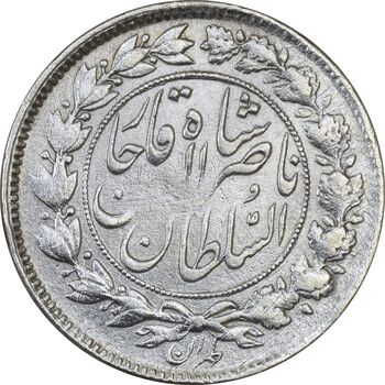 سکه 1000 دینار 1297 - VF30 - ناصرالدین شاه