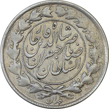 سکه 1000 دینار 1298 صاحبقران - AU58 - ناصرالدین شاه