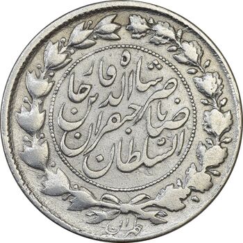 سکه 1000 دینار 1299 (چرخش 45 درجه) - VF25 - ناصرالدین شاه