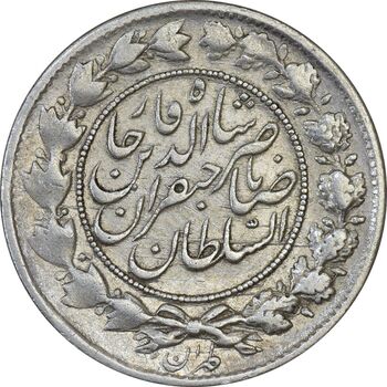 سکه 1000 دینار 1311 صاحبقران - EF40 - ناصرالدین شاه