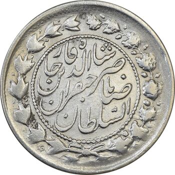 سکه 2000 دینار 1305 صاحبقران (سورشارژ تاریخ) - VF30 - ناصرالدین شاه