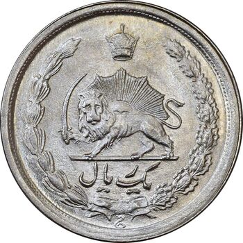 سکه 1 ریال 1351 - MS63 - محمد رضا شاه