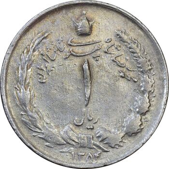 سکه 1 ریال 1354 (چرخش 180 درجه) - VF30 - محمد رضا شاه