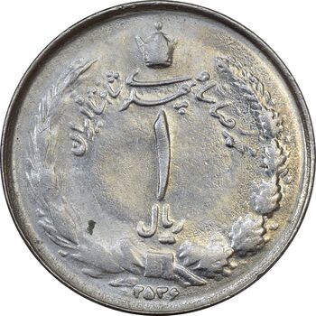 سکه 1 ریال 2536 (تاریخ کوچک) چرخش 45 درجه - AU55 - محمد رضا شاه