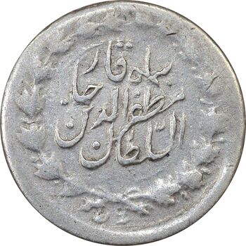 سکه ربعی 1314 خطی - VF35 - مظفرالدین شاه
