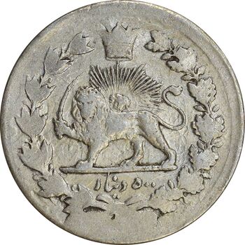 سکه 500 دینار بدون تاریخ خطی (چرخش 90 درجه) - EF45 - مظفرالدین شاه