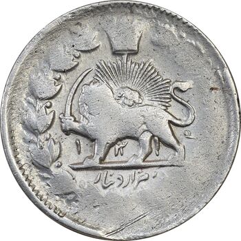 سکه 2000 دینار 1314 (سورشارژ تاریخ) - VF20 - مظفرالدین شاه