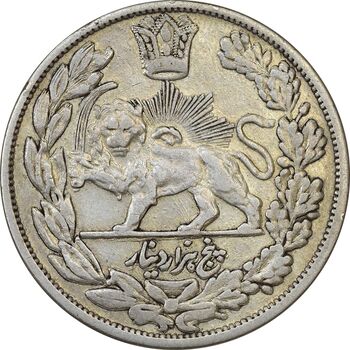 سکه 5000 دینار مولود همایونی 1322 - EF40 - مظفرالدین شاه