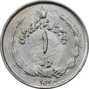 سکه 1 ریال 2535 پنجاهمین سال - انعکاس شیر روی سکه - MS64 - محمد رضا شاه