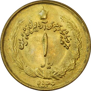 سکه 1 ریال 2536 (طلایی) - MS63 - محمد رضا شاه