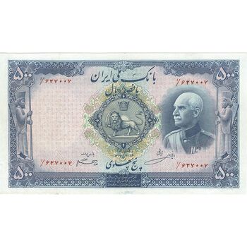 اسکناس 500 ریال (مهر 1321) - EF45 - رضا شاه