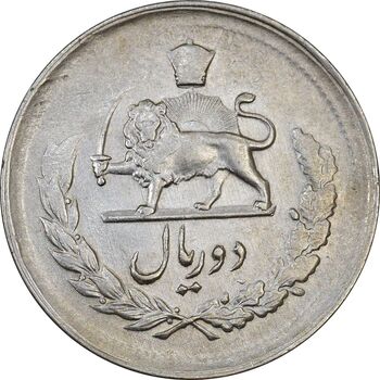 سکه 2 ریال 1331 مصدقی - EF45 - محمد رضا شاه