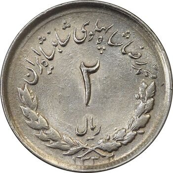 سکه 2 ریال 1332 مصدقی (شیر کوچک) - AU55 - محمد رضا شاه