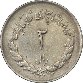 سکه 2 ریال 1332 مصدقی (شیر کوچک) - EF40 - محمد رضا شاه