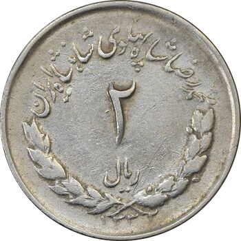 سکه 2 ریال 1332 مصدقی (شیر کوچک) - VF35 - محمد رضا شاه