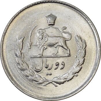 سکه 2 ریال 1333 مصدقی - MS63 - محمد رضا شاه