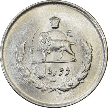 سکه 2 ریال 1334 مصدقی - MS64 - محمد رضا شاه