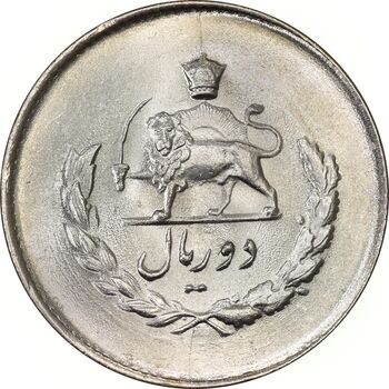 سکه 2 ریال 1334 مصدقی - MS63 - محمد رضا شاه