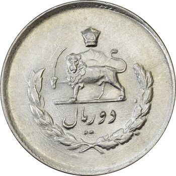 سکه 2 ریال 1334 مصدقی - MS62 - محمد رضا شاه