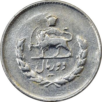 سکه 2 ریال 1335 مصدقی - VF35 - محمد رضا شاه
