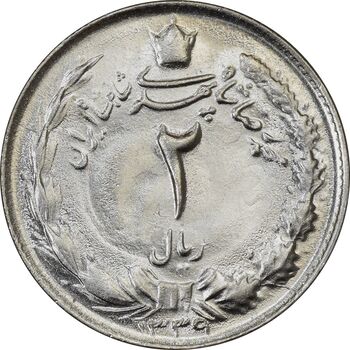 سکه 2 ریال 1339 - MS63 - محمد رضا شاه