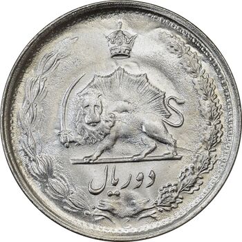 سکه 2 ریال 1339 - MS63 - محمد رضا شاه