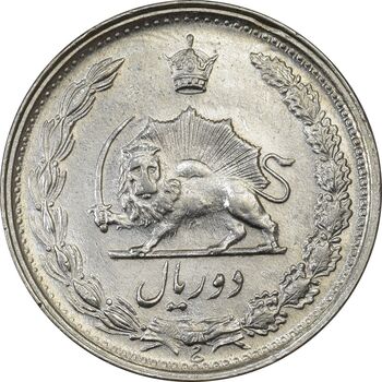 سکه 2 ریال 1339 - AU58 - محمد رضا شاه