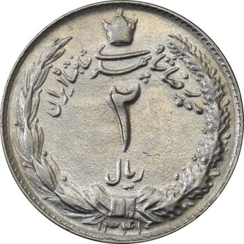 سکه 2 ریال 1341 - AU58 - محمد رضا شاه