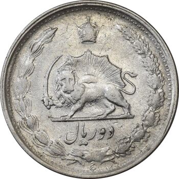 سکه 2 ریال 1341 - EF40 - محمد رضا شاه