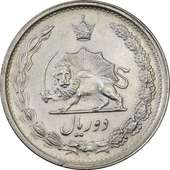 سکه 2 ریال 1342 - AU58 - محمد رضا شاه