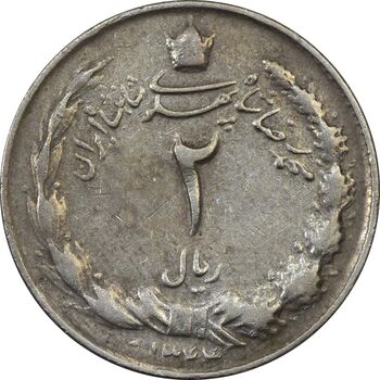 سکه 2 ریال 1344 - VF35 - محمد رضا شاه