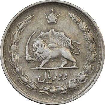 سکه 2 ریال 1344 - VF35 - محمد رضا شاه
