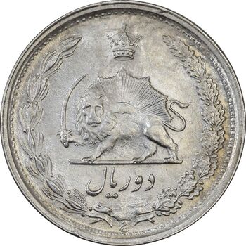 سکه 2 ریال 1346 - EF45 - محمد رضا شاه