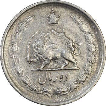 سکه 2 ریال 1347 - محمد رضا شاه