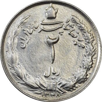 سکه 2 ریال 1348 - MS61 - محمد رضا شاه