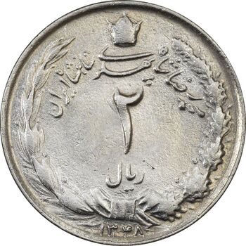 سکه 2 ریال 1348 - AU55 - محمد رضا شاه