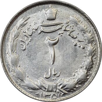 سکه 2 ریال 1351 - MS61 - محمد رضا شاه