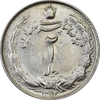 سکه 2 ریال 1352 - MS63 - محمد رضا شاه
