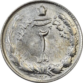 سکه 2 ریال 1353 - MS61 - محمد رضا شاه