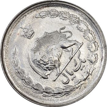 سکه 1 ریال 1357 آریامهر - چرخش 45 درجه - MS63 - محمد رضا شاه