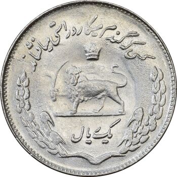 سکه 1 ریال 1350 تصویری یادبود فائو - MS61 - محمد رضا شاه