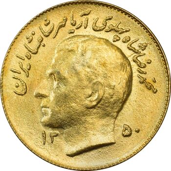 سکه 1 ریال 1350 یادبود فائو (طلایی) - MS61 - محمد رضا شاه