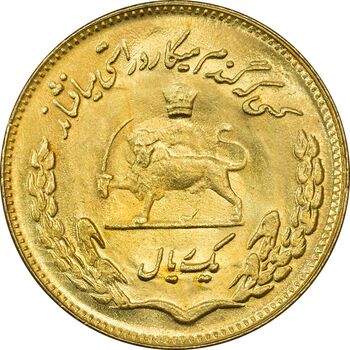 سکه 1 ریال 1350 تصویری یادبود فائو - طلایی - MS61 - محمد رضا شاه