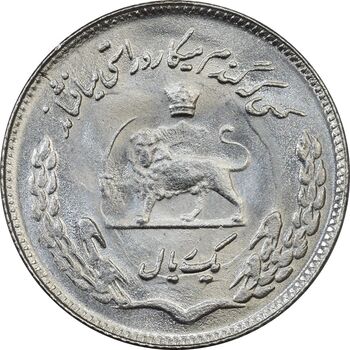 سکه 1 ریال 1351 یادبود فائو - MS63 - محمد رضا شاه
