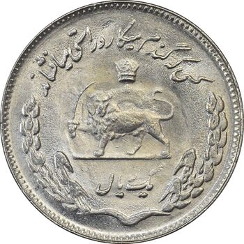 سکه 1 ریال 1350 تصویری یادبود فائو - MS61 - محمد رضا شاه