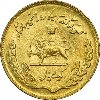 سکه 1 ریال 1351 یادبود فائو (طلایی) - MS61 - محمد رضا شاه